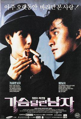 免费大片观看-复仇者联盟4